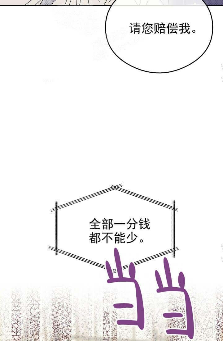 奇妙玩具来袭漫画免费漫画完整无缺页面漫画,第9话2图