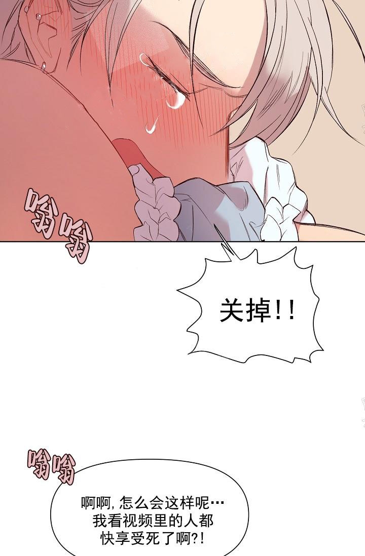 奇妙玩具来袭漫画免费漫画完整无缺页面在线看漫画漫画,第25话1图