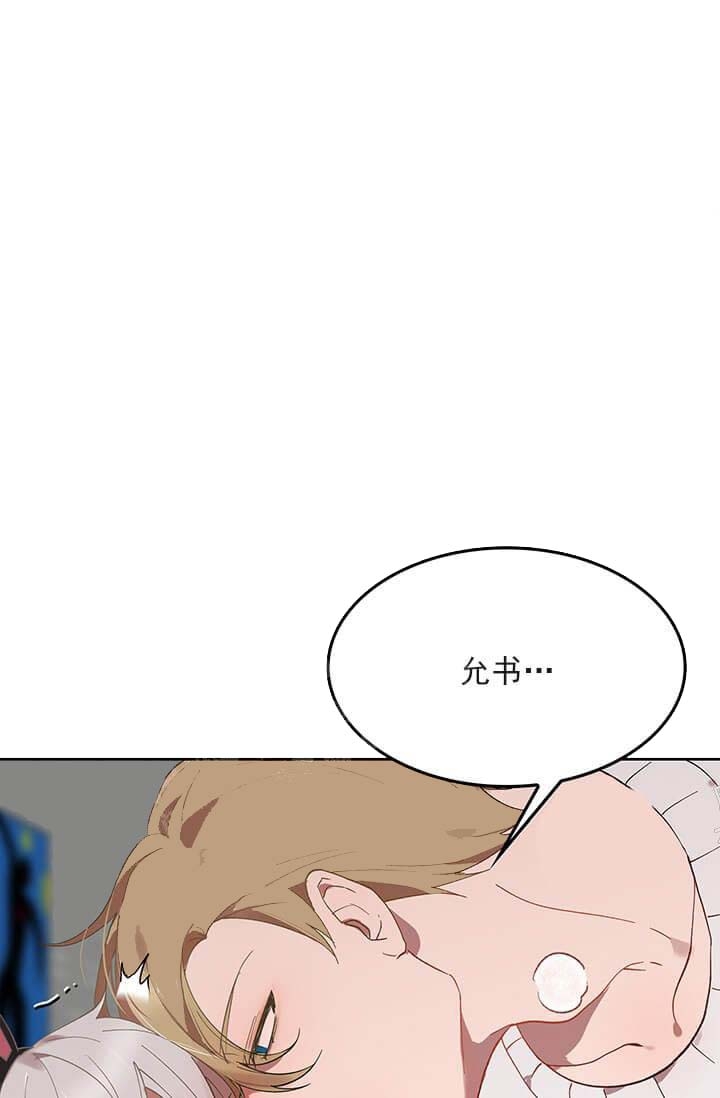 奇妙玩具来袭系列(玩小玩具哟)漫画,第33话2图