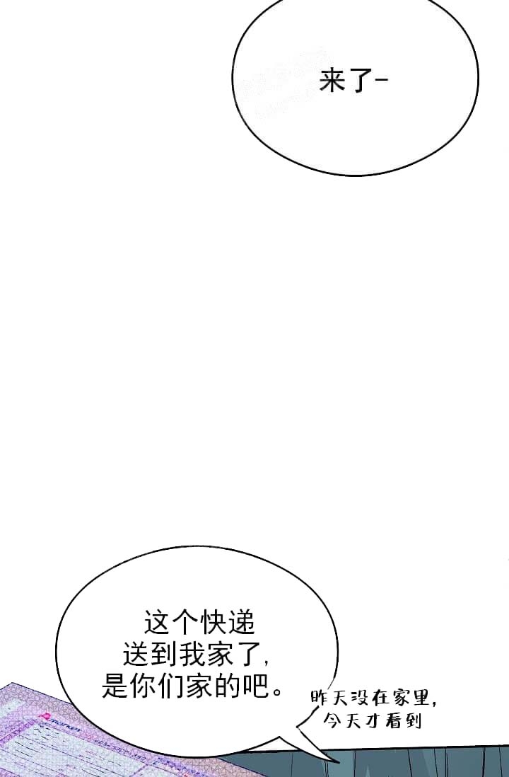 奇妙玩具来袭漫画免费漫画页面漫画,第16话2图