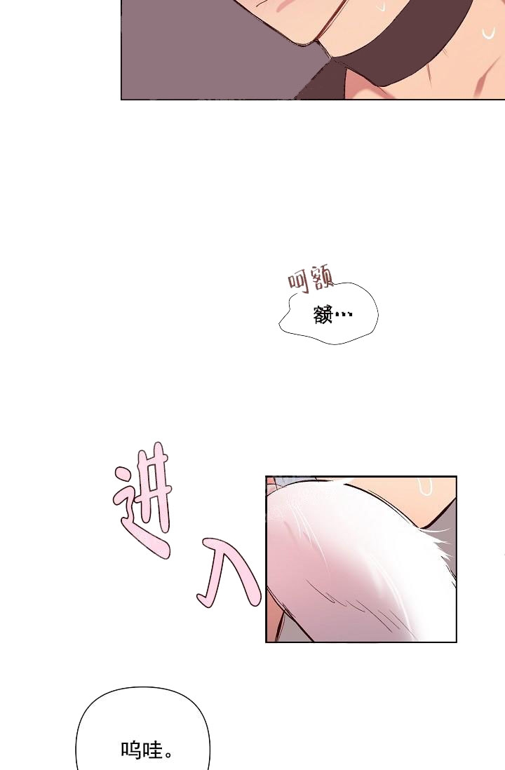 奇妙玩具来袭漫画免费漫画完整无缺页面在线看漫画漫画,第25话1图