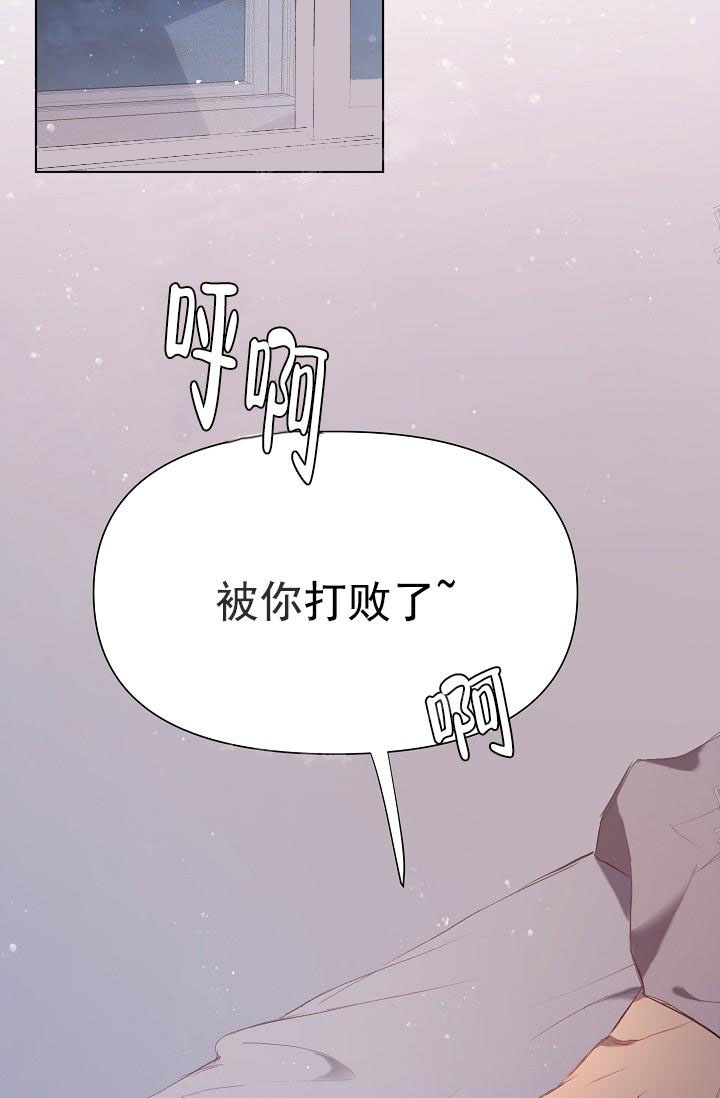 奇妙玩具来袭在画涯叫什么漫画,第27话1图