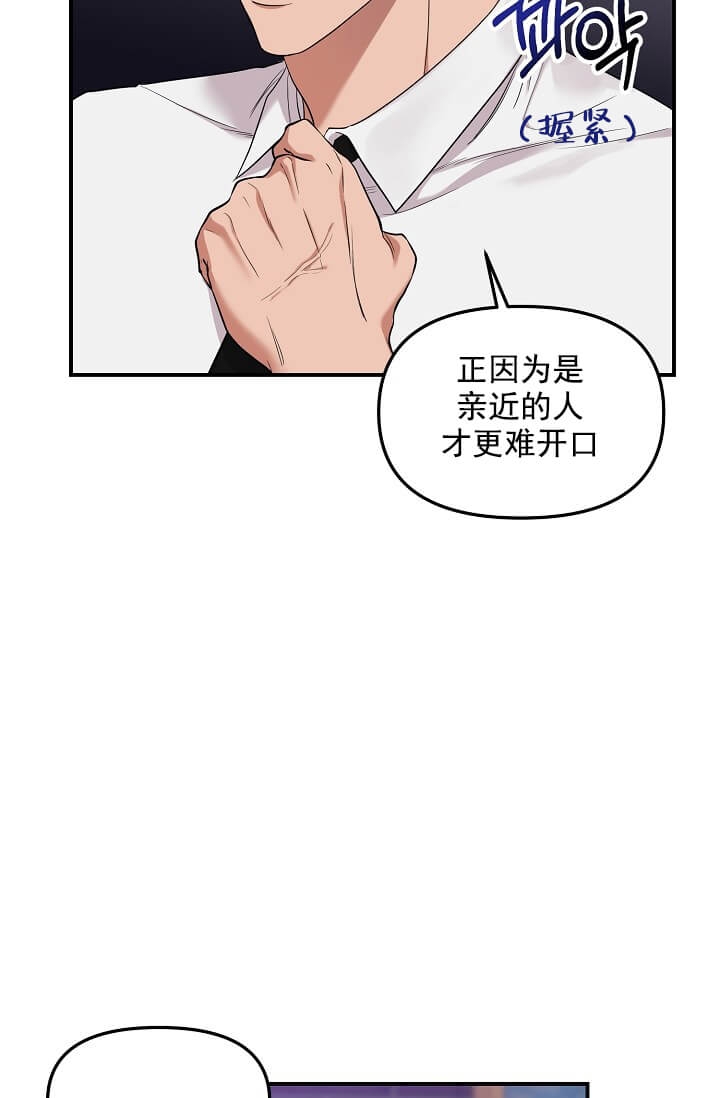 奇妙玩具来袭漫画免费漫画完整无缺页面在线看漫画微博漫画,第4话1图