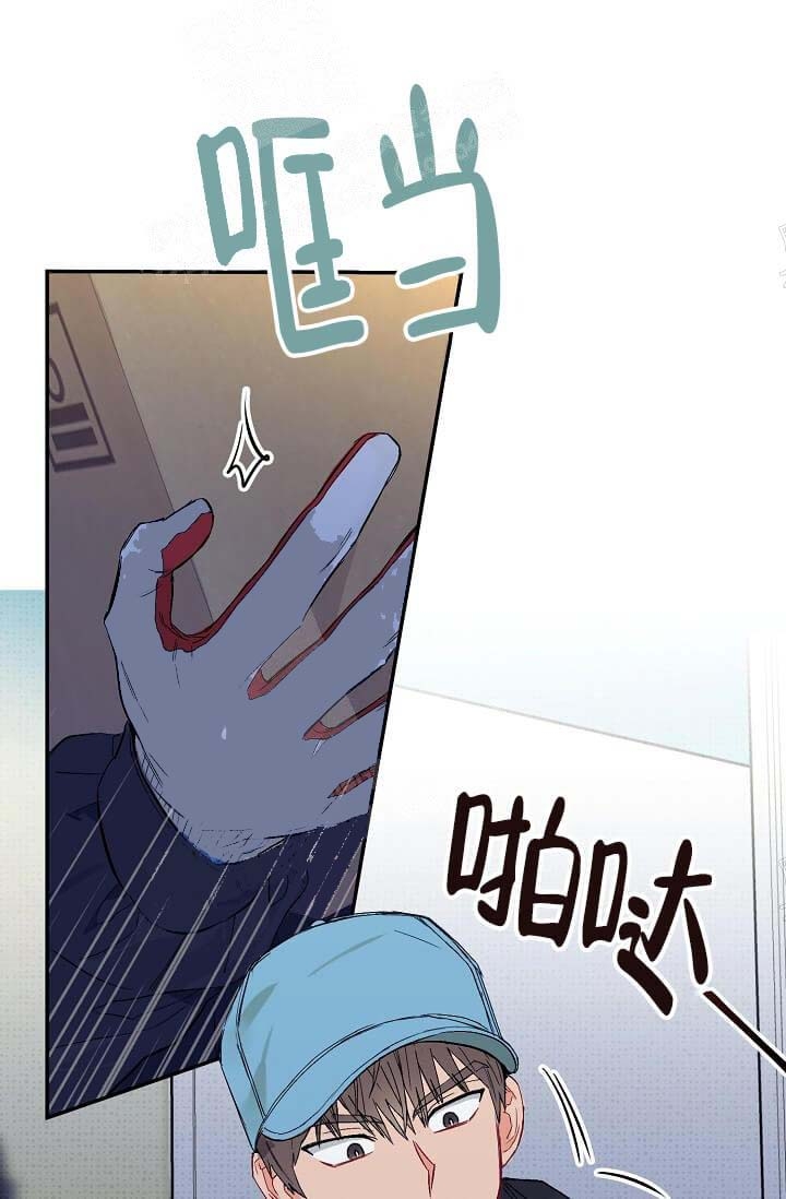 奇妙玩具来袭系列(玩小玩具哟)漫画,第9话2图