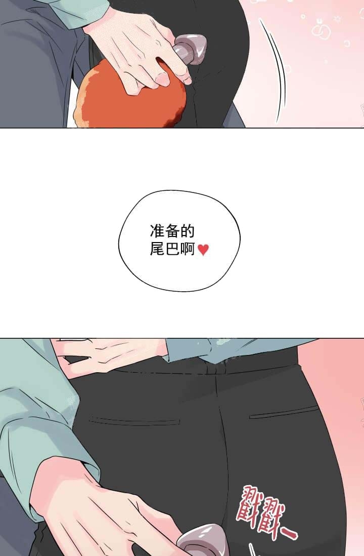 奇妙玩具来袭无增删免费薯条漫画漫画,第18话1图