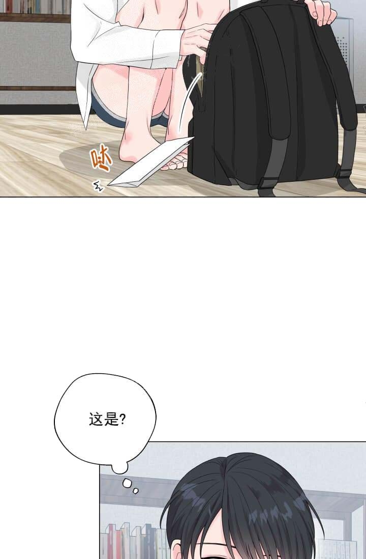 奇妙玩具来袭无增删免费薯条漫画漫画,第17话1图