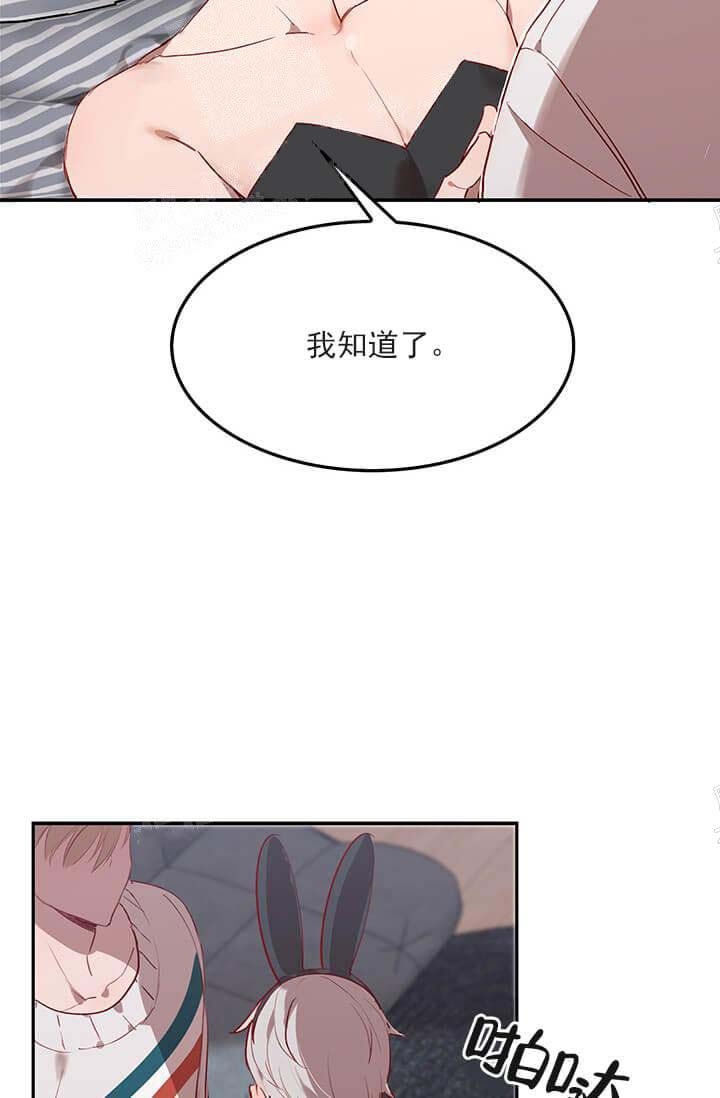 奇妙玩具来袭完整漫画,第31话2图