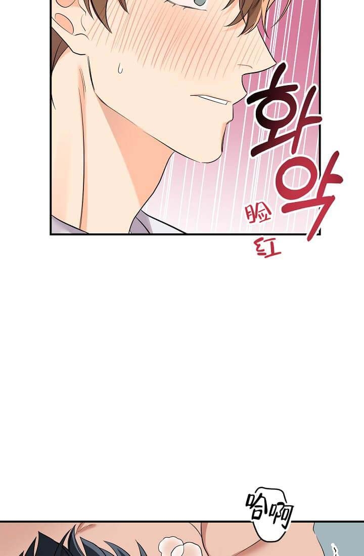 奇妙玩具来袭_退换是没戏的漫画,第7话2图