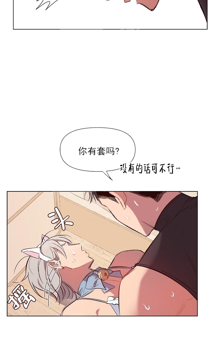 奇妙玩具来袭在画涯叫什么漫画,第26话1图