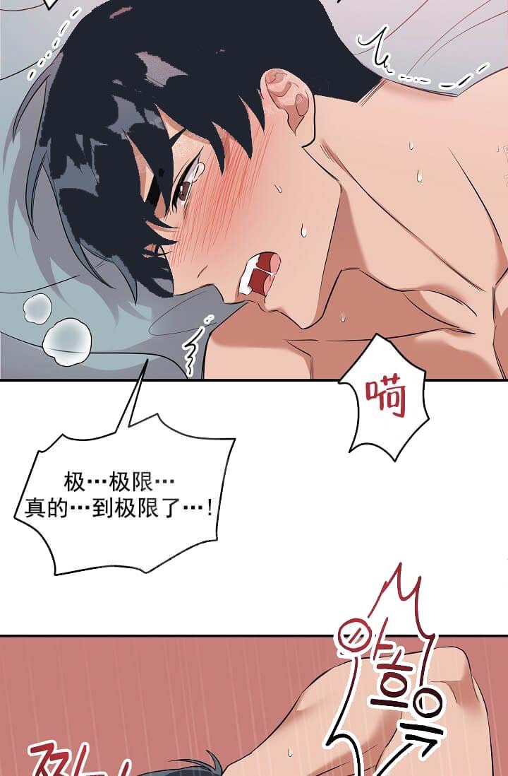 奇妙玩具来袭漫画免费漫画完整无缺页面在线看漫画微博漫画,第8话1图