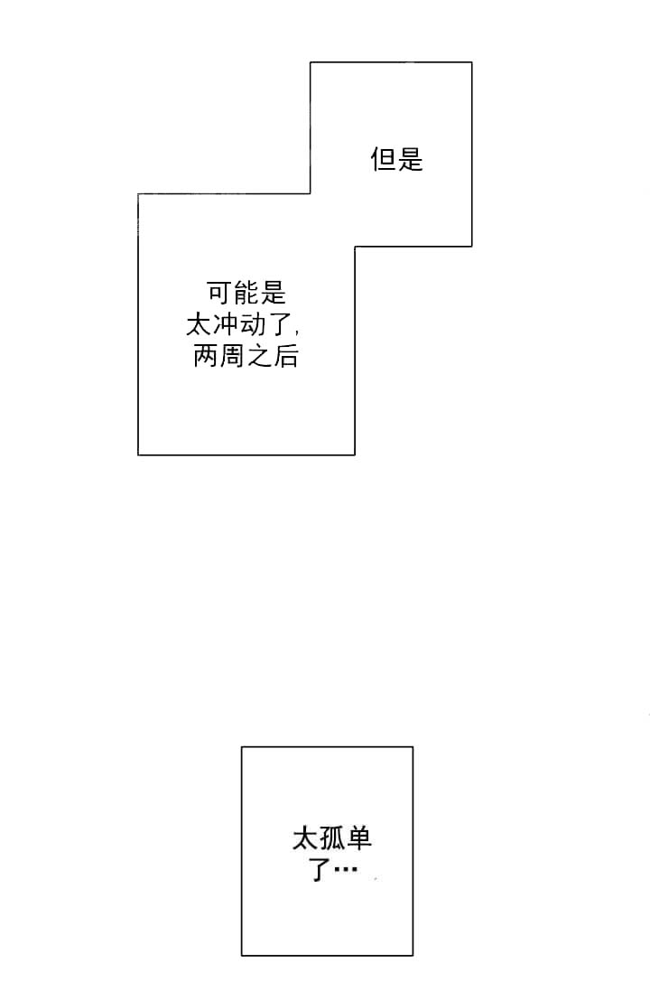 奇妙玩具来袭在画涯叫什么漫画,第19话1图