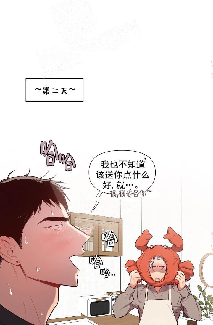 奇妙玩具来袭又叫什么名字呢漫画,第22话2图