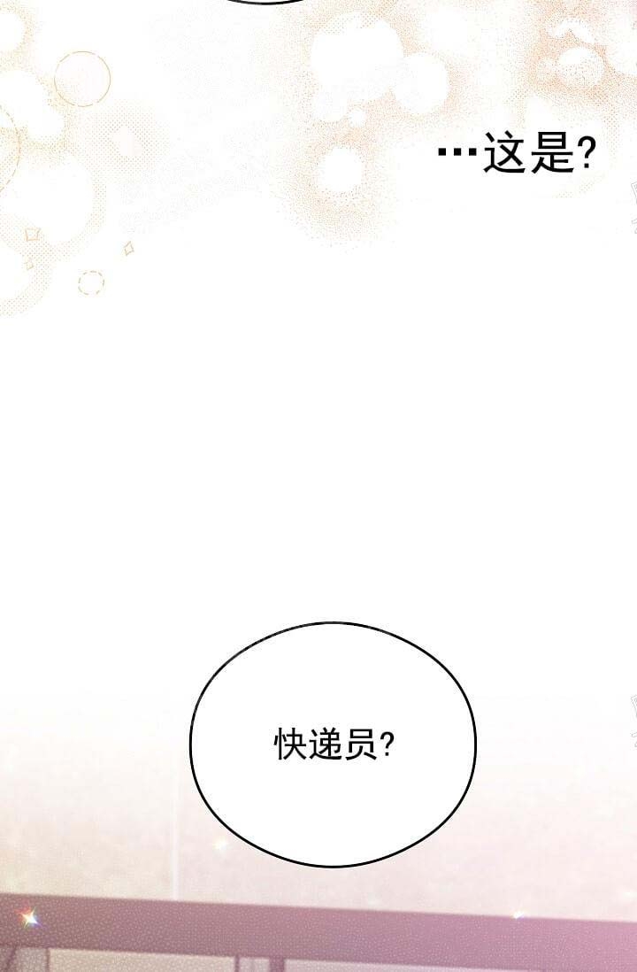 奇妙玩具来袭未增删漫画,第11话1图