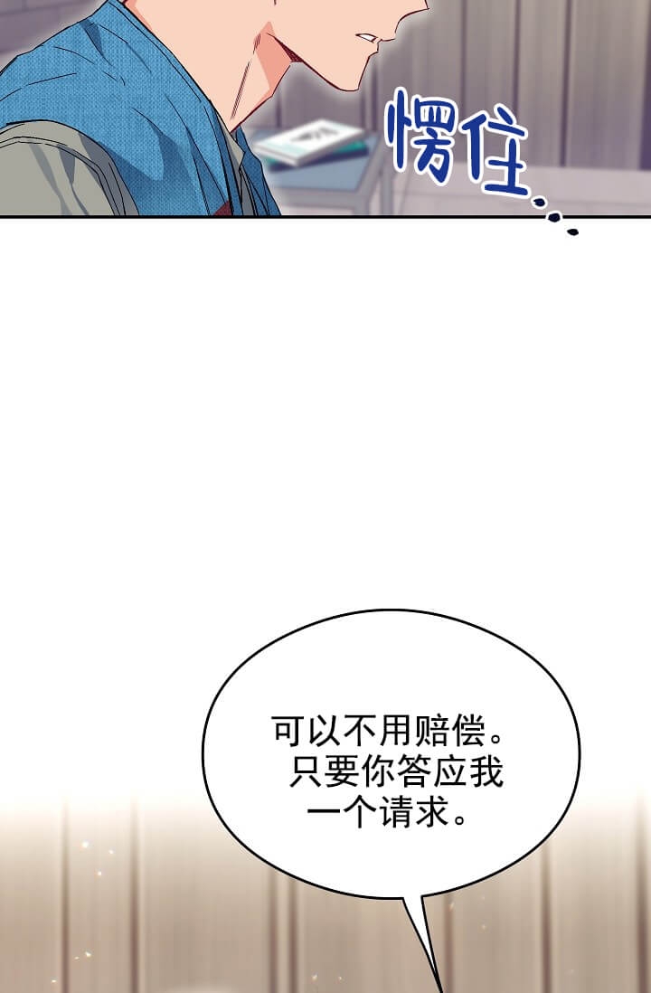 奇妙玩具来袭漫画免费漫画完整无缺漫画,第1话1图