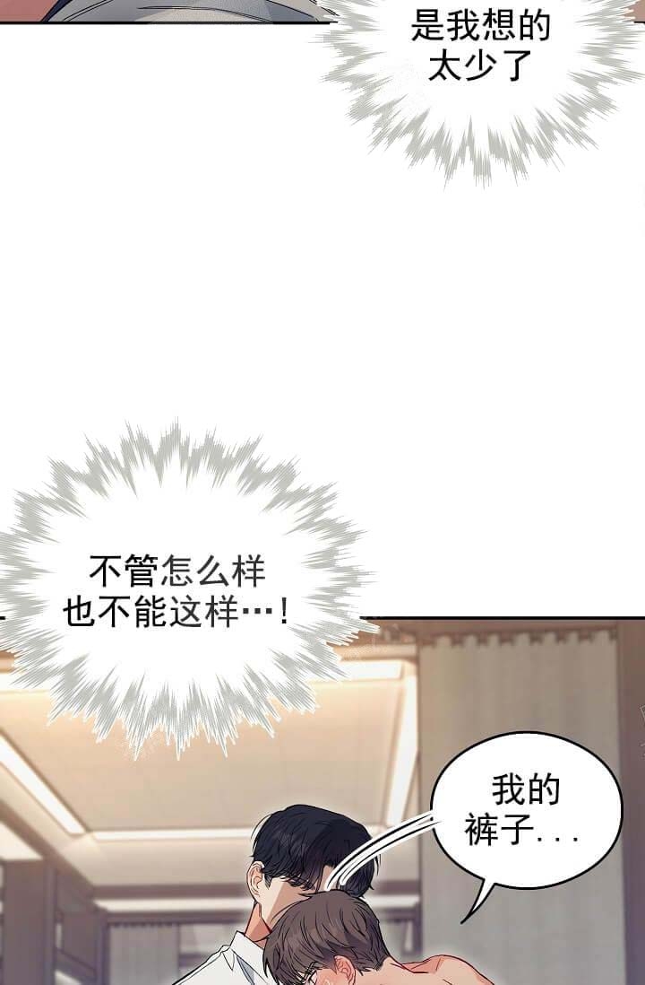 奇妙玩具来袭漫画免费漫画在线看漫画漫画,第13话1图