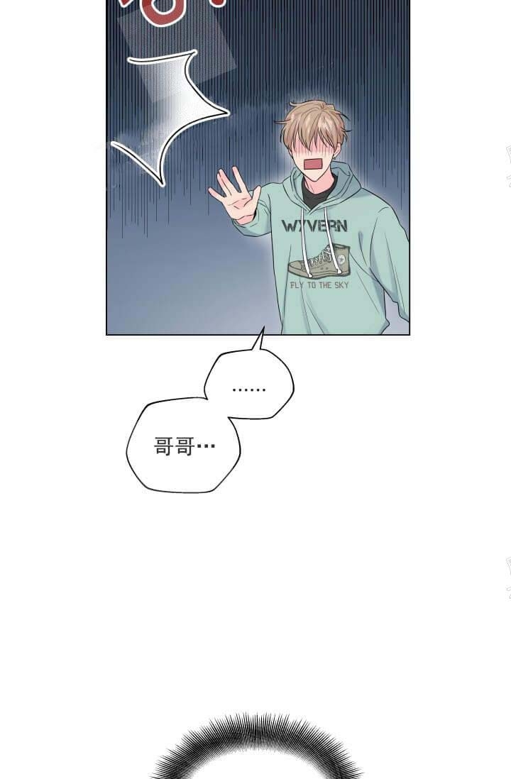 奇妙玩具来袭在画涯叫什么漫画,第19话2图