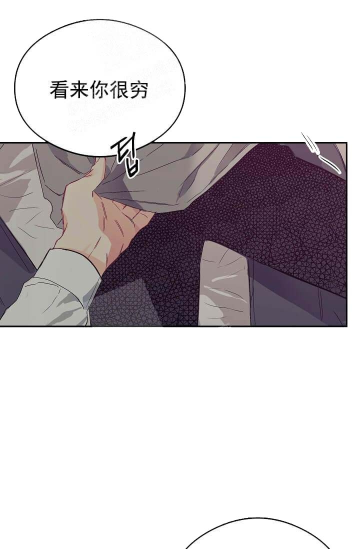 奇妙玩具来袭漫画免费漫画完整无缺漫画,第12话1图