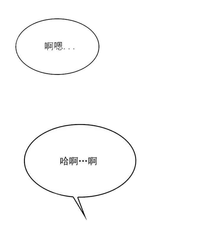 奇妙玩具来袭漫画免费漫画完整无缺漫画,第33话1图