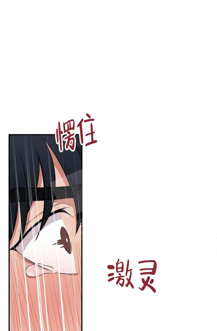 奇妙玩具来袭动漫免费漫画,第8话1图