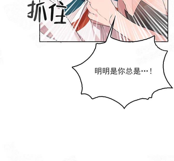 奇妙玩具来袭短篇漫画,第32话1图