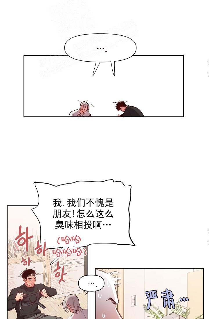 奇妙玩具来袭漫画免费漫画完整无缺页面在线看漫画微博漫画,第23话1图