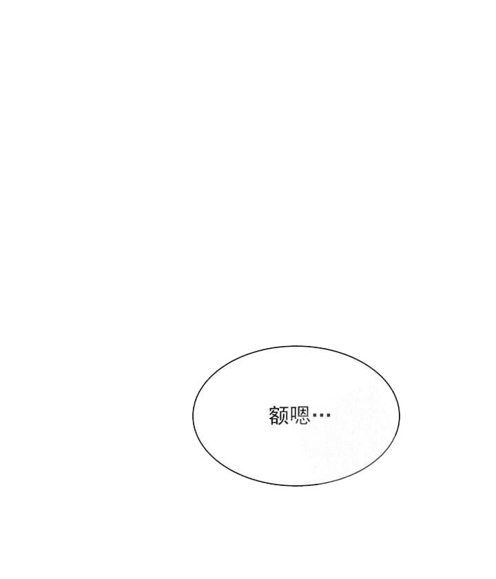 奇妙玩具来袭动漫免费漫画,第31话2图