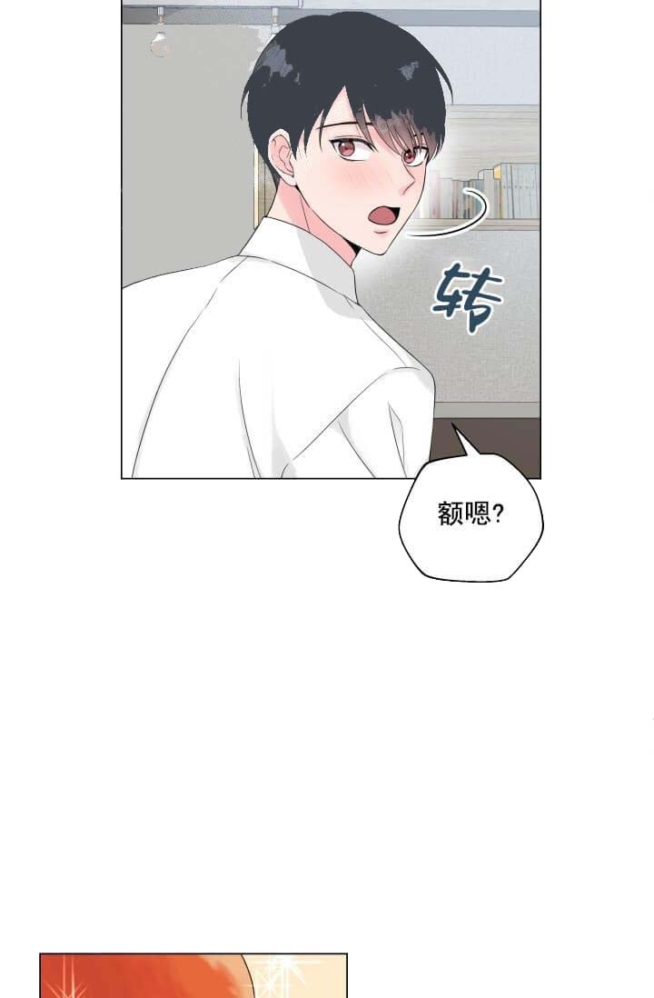 奇妙玩具来袭漫画免费漫画完整无缺漫画,第18话2图