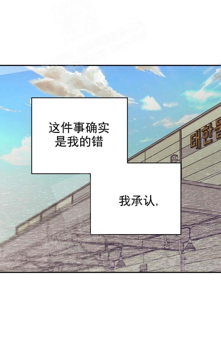 奇妙玩具来袭漫画免费漫画完整无缺页面漫画,第9话1图