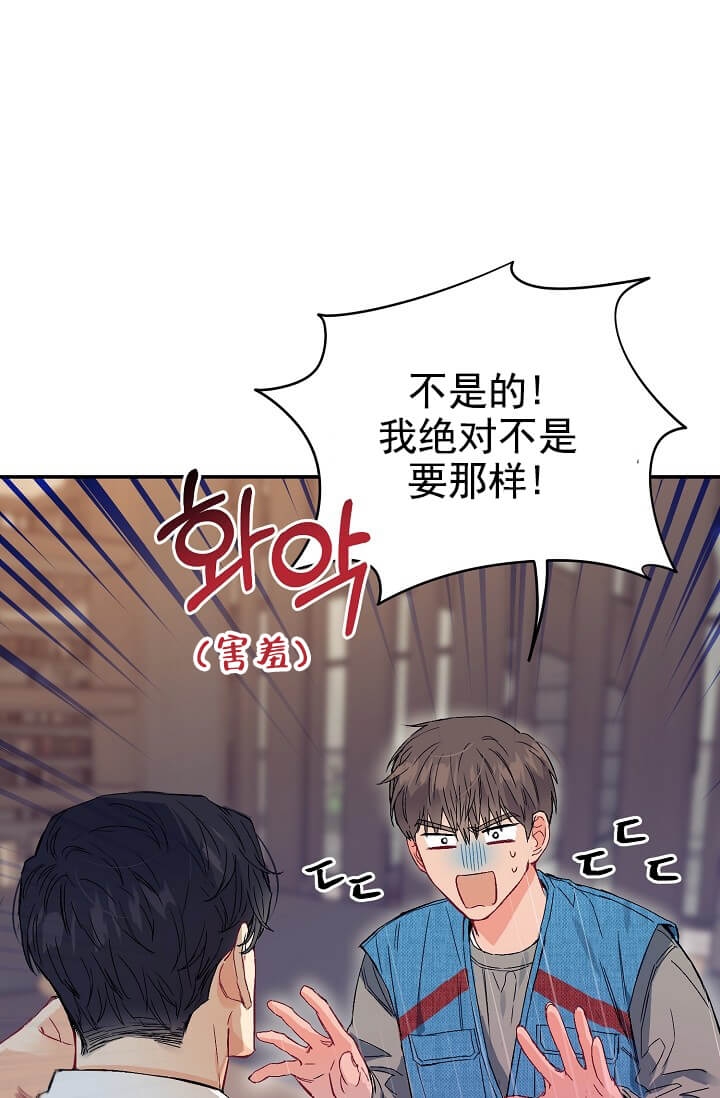 奇妙玩具来袭系列(玩小玩具哟)漫画,第1话1图