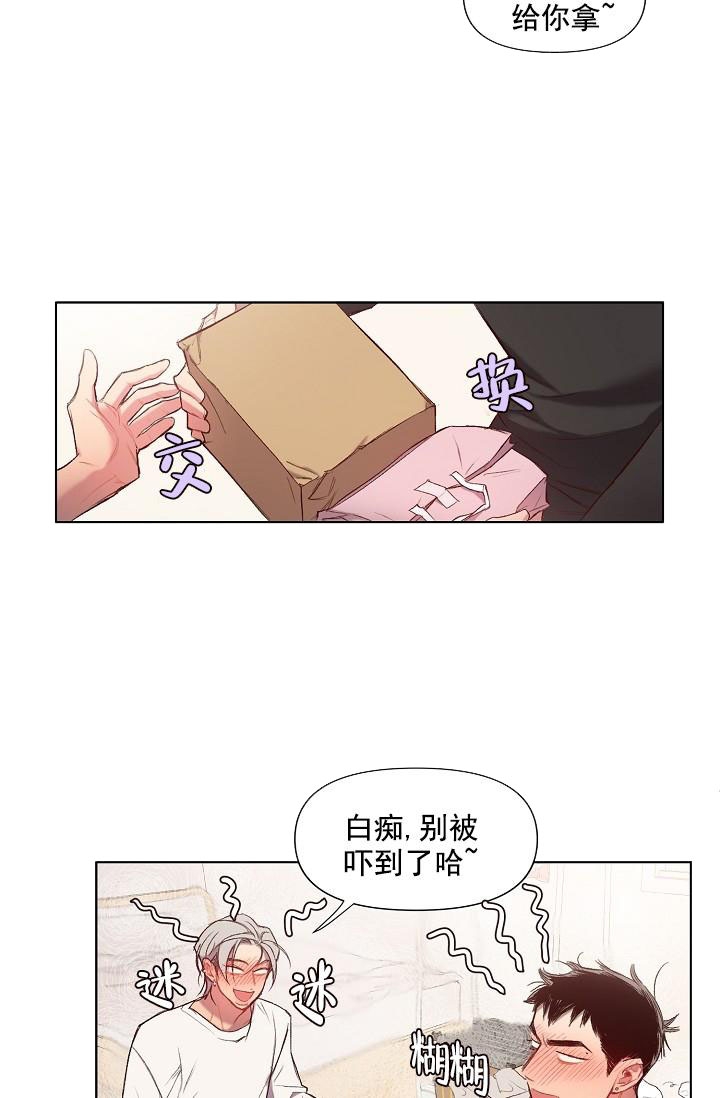 名:奇妙玩具来袭漫画,第23话2图