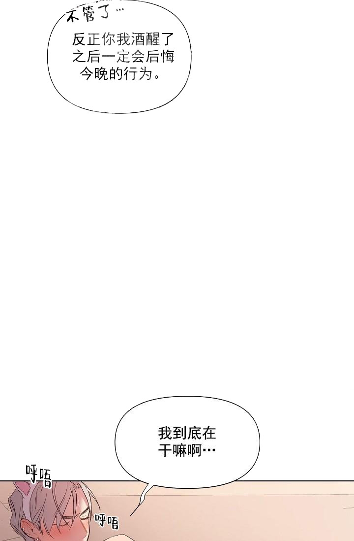 奇妙玩具来袭漫画免费观看漫画,第25话1图