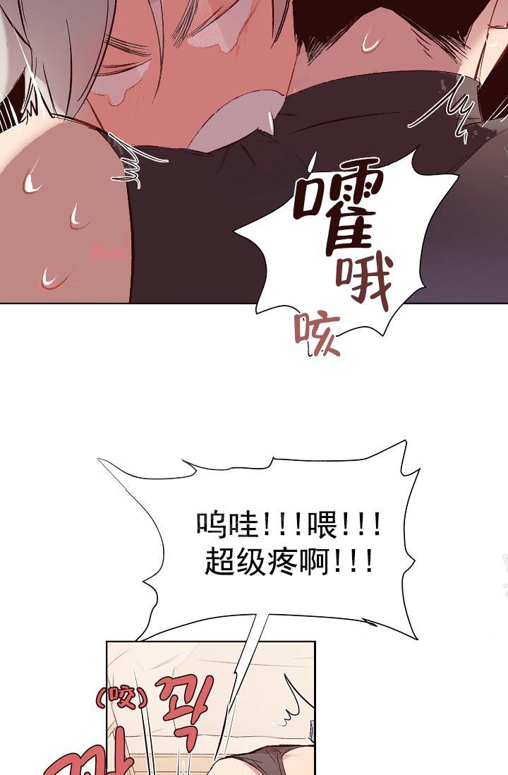 奇妙玩具来袭漫画免费漫画完整无缺页面在线看漫画漫画,第26话1图