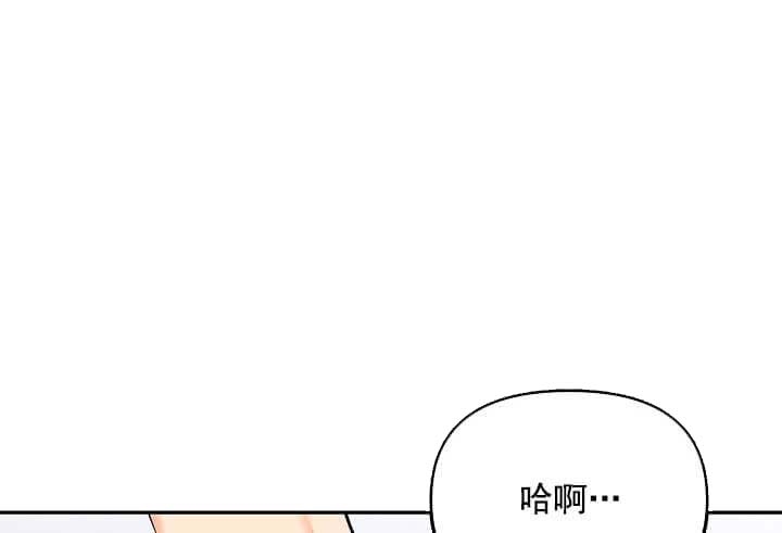 奇妙玩具来袭动漫免费漫画,第8话1图