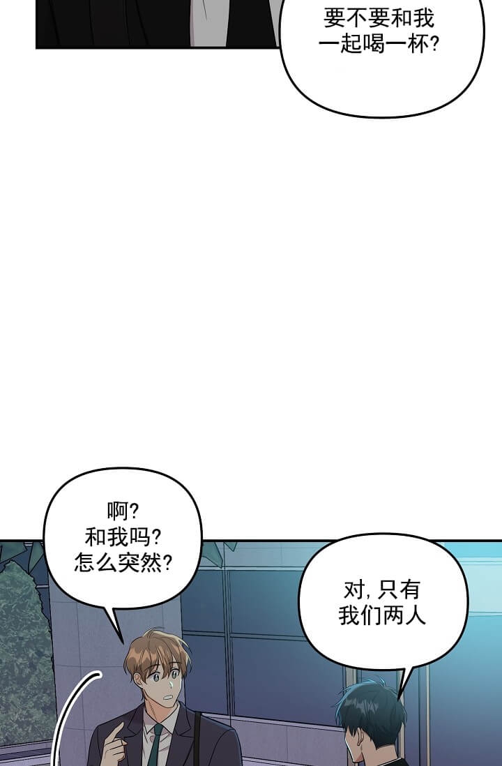 奇妙玩具来袭漫画免费漫画完整无缺页面在线看漫画微博漫画,第4话2图