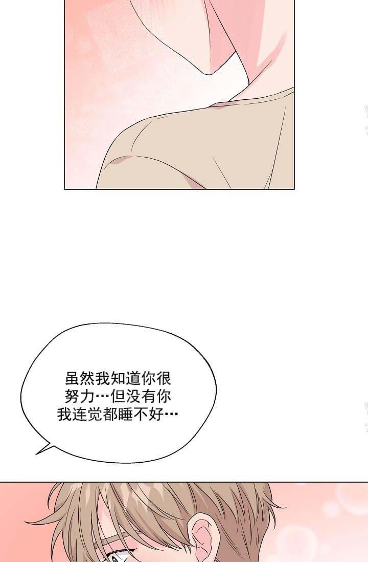 奇妙玩具来袭未增删漫画,第20话2图