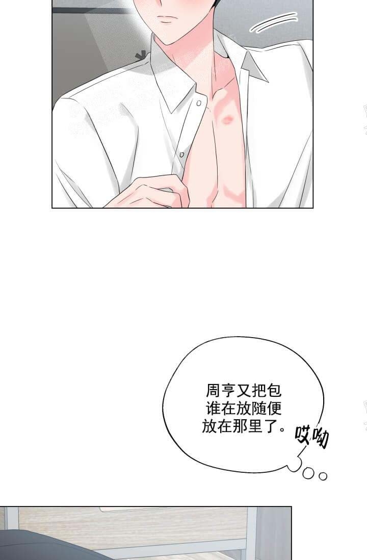 奇妙玩具来袭作者是谁漫画,第17话1图