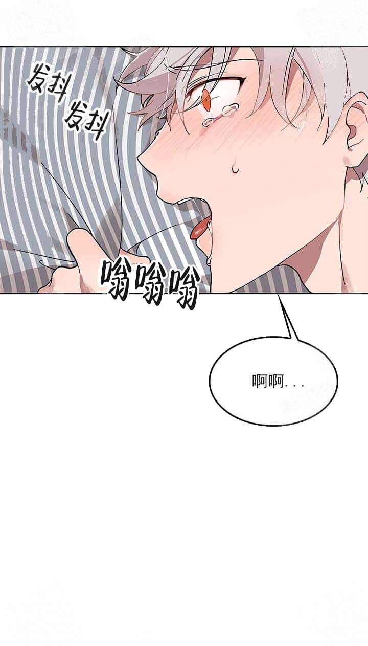 奇妙玩具来袭系列(玩小玩具哟)漫画,第33话2图