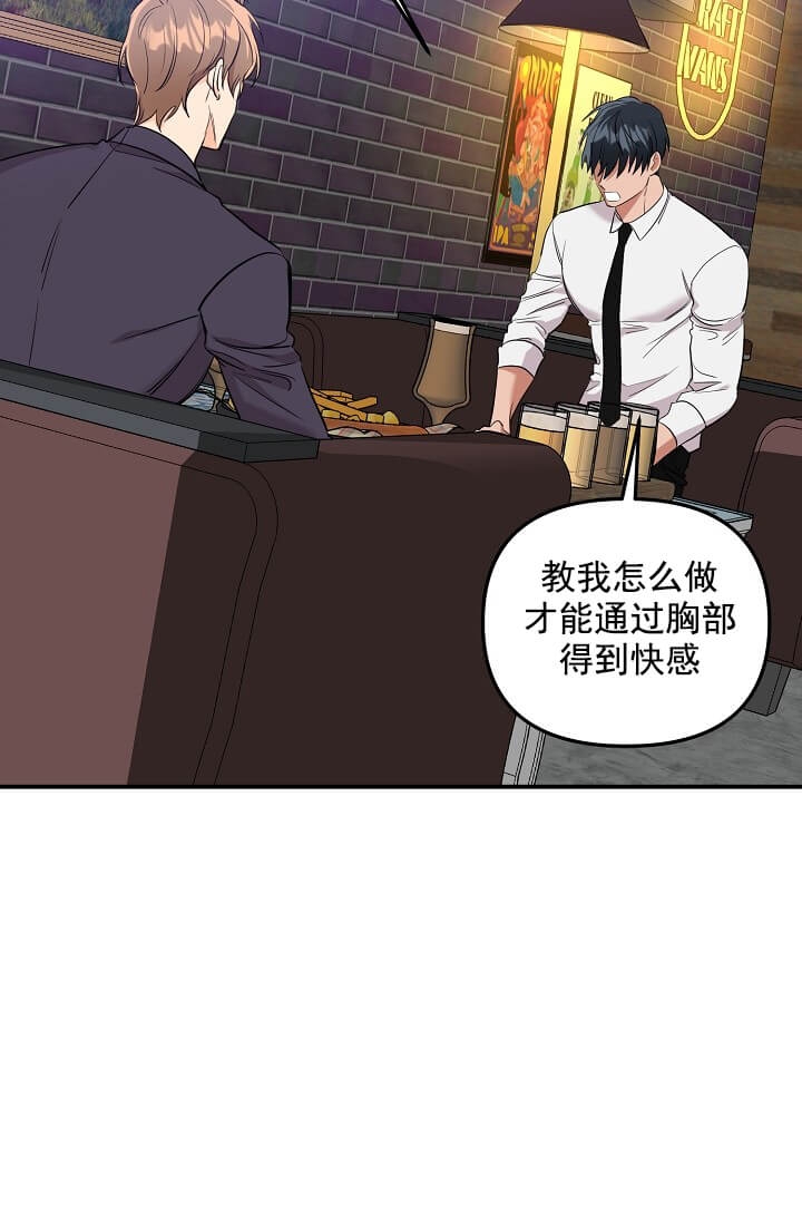 奇妙玩具来袭系列(玩小玩具哟)漫画,第1话2图