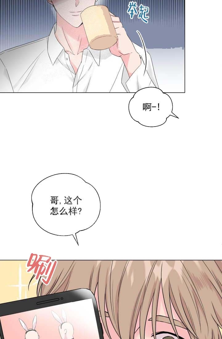 奇妙玩具来袭无增删免费薯条漫画漫画,第17话1图