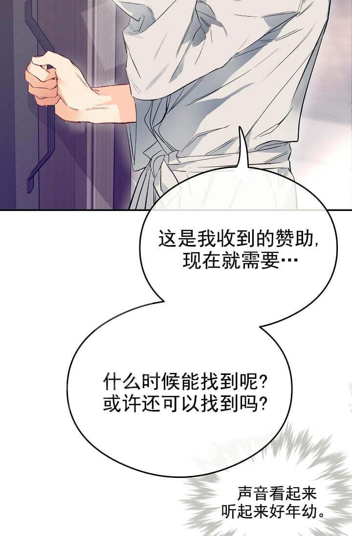 奇妙玩具来袭无增删免费薯条漫画漫画,第10话2图