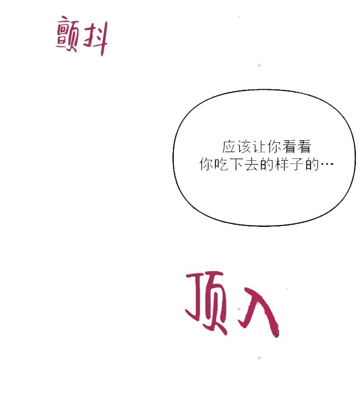 奇妙玩具来袭漫画免费漫画完整无缺页面在线看漫画微博漫画,第8话1图