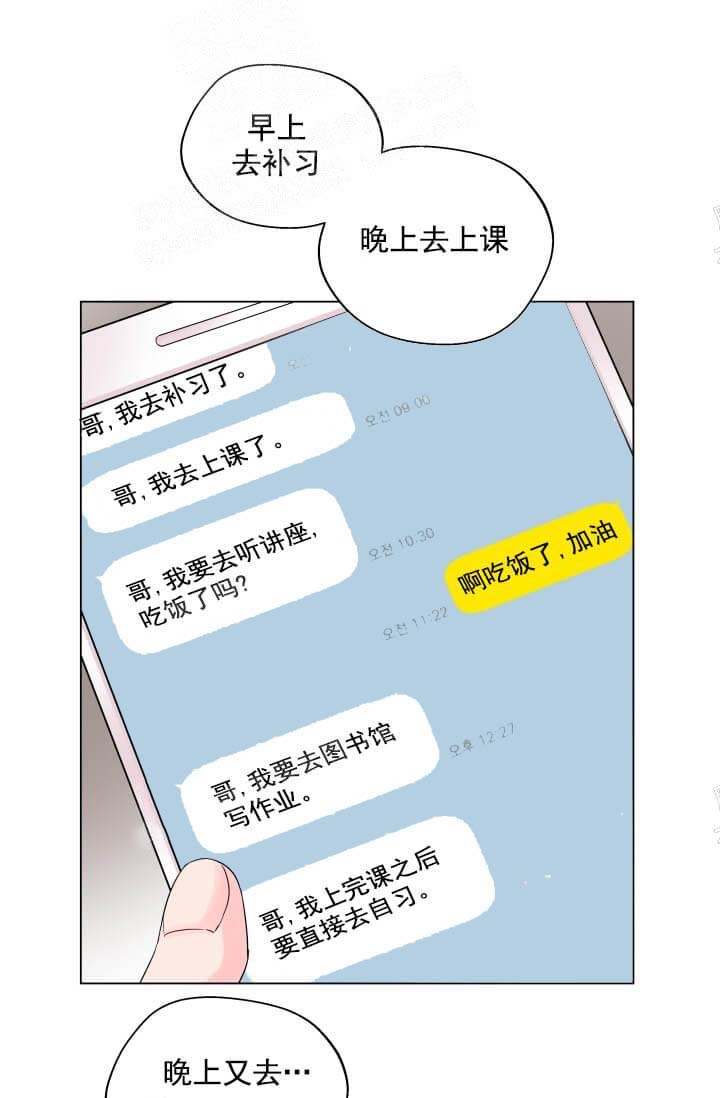 奇妙玩具来袭在画涯叫什么漫画,第19话1图