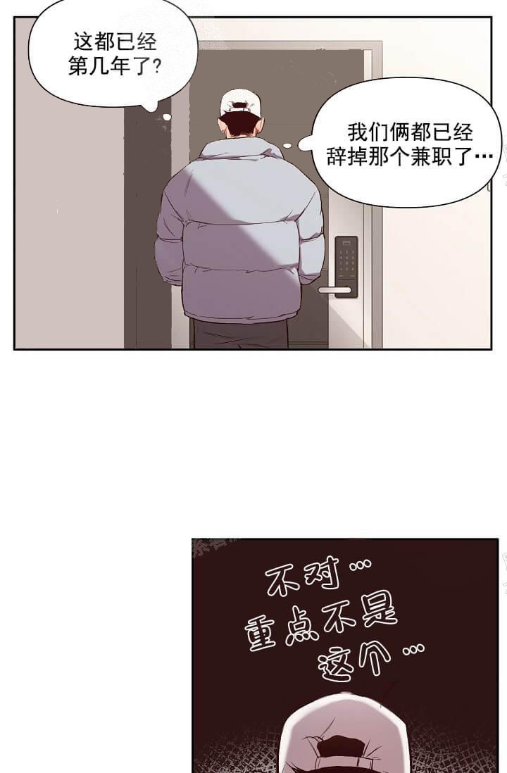 奇妙玩具来袭系列(玩小玩具哟)漫画,第22话2图