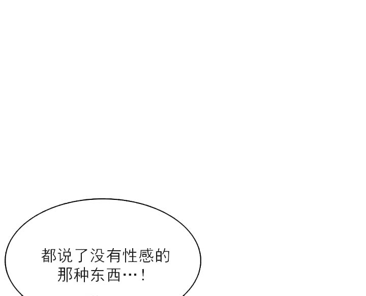 奇妙玩具来袭系列(玩小玩具哟)漫画,第33话1图