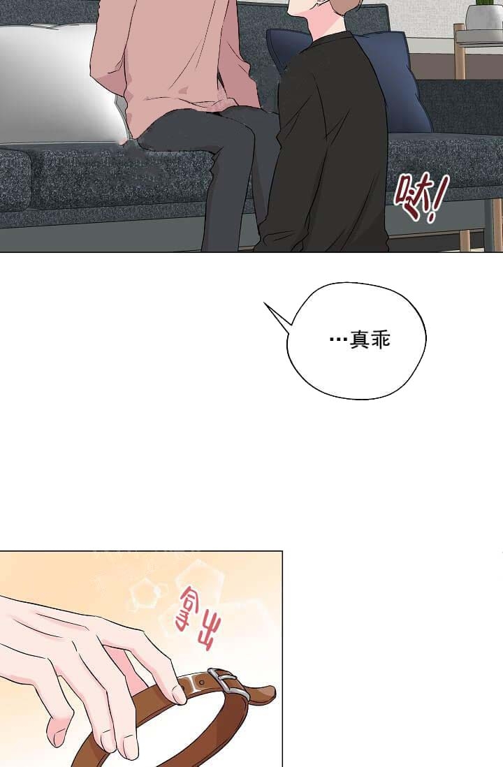 奇妙玩具来袭漫画免费漫画在线看漫画漫画,第21话1图