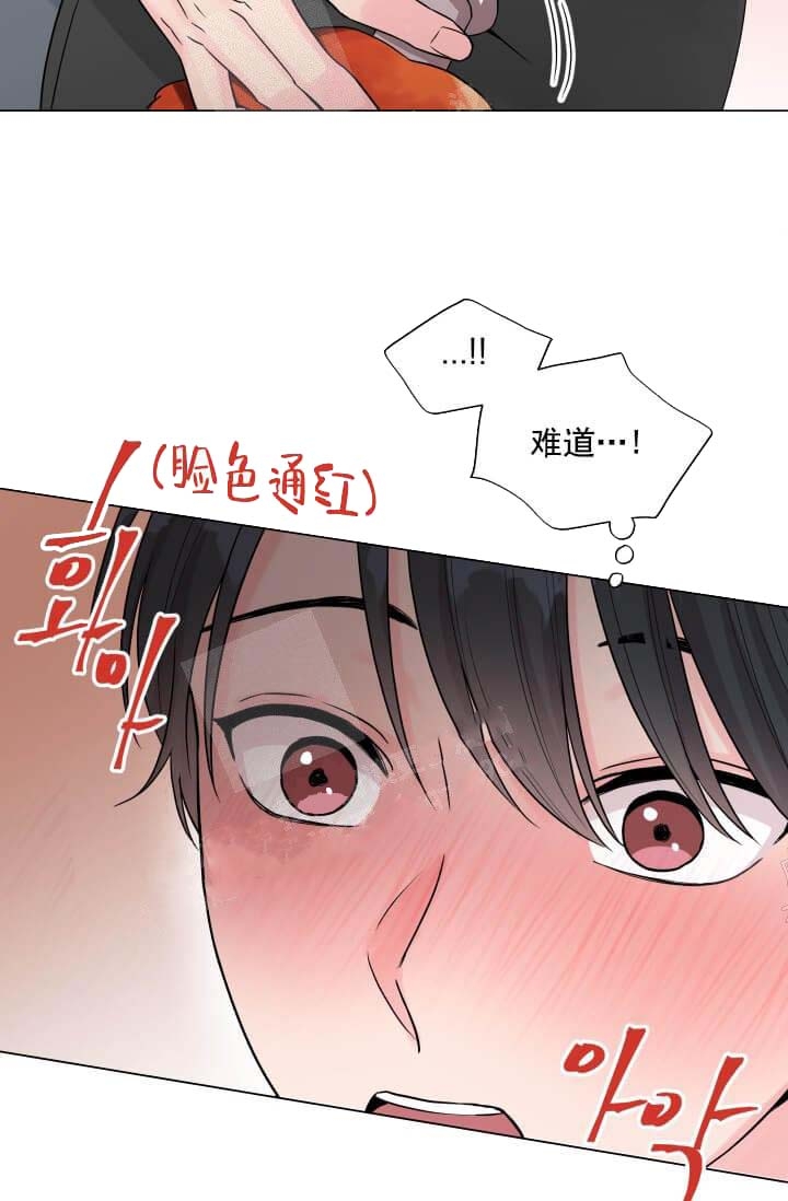 奇妙玩具来袭无增删免费薯条漫画漫画,第18话2图