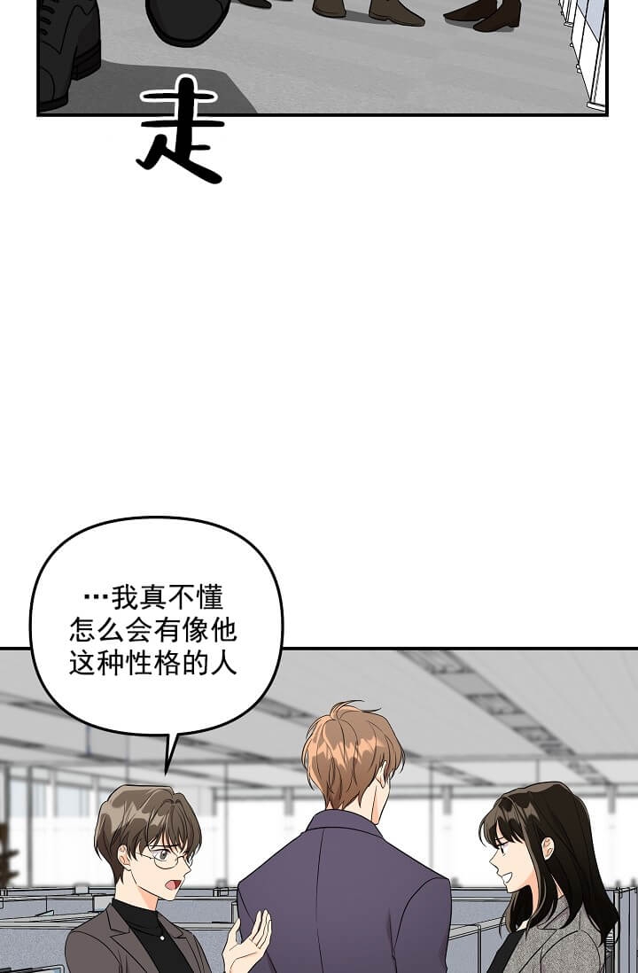 奇妙玩具来袭漫画免费漫画完整无缺页面在线看漫画微博漫画,第3话2图