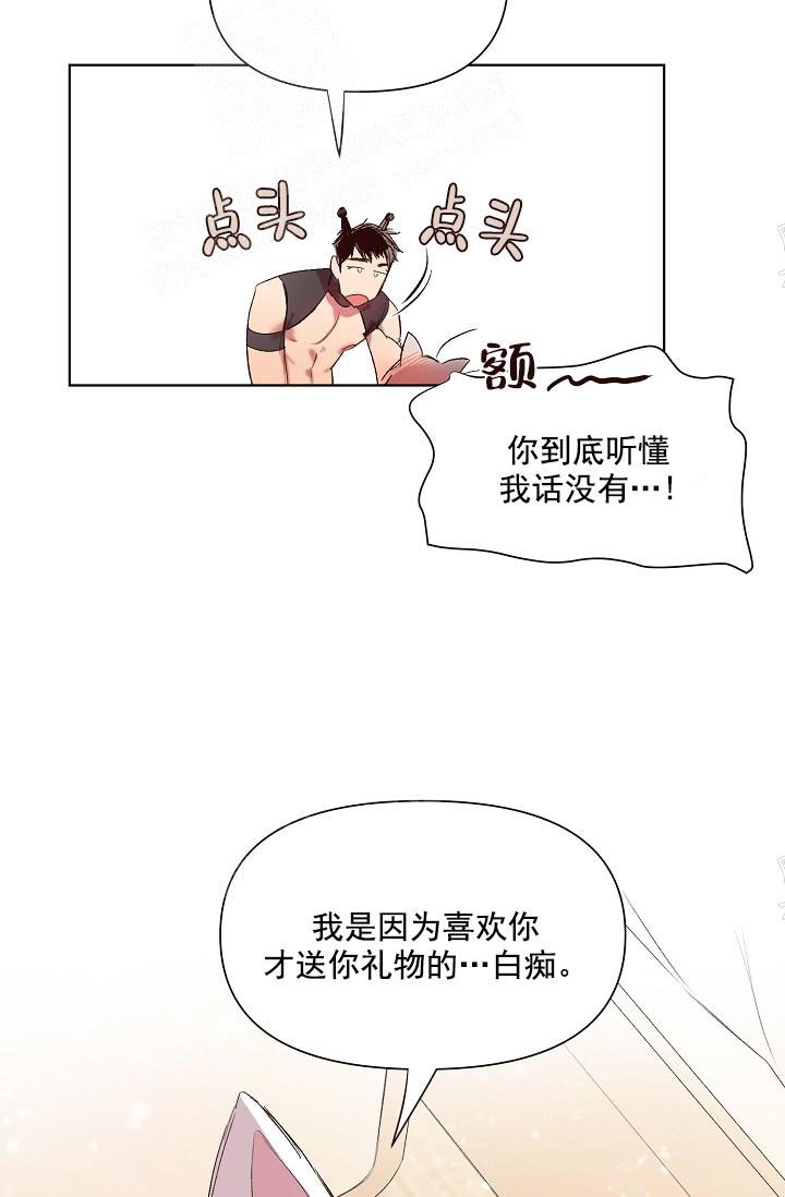 奇妙玩具来袭漫画免费漫画完整无缺页面在线看漫画漫画,第27话1图