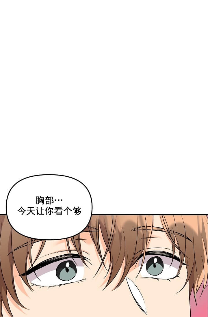 奇妙玩具来袭系列(玩小玩具哟)漫画,第1话1图