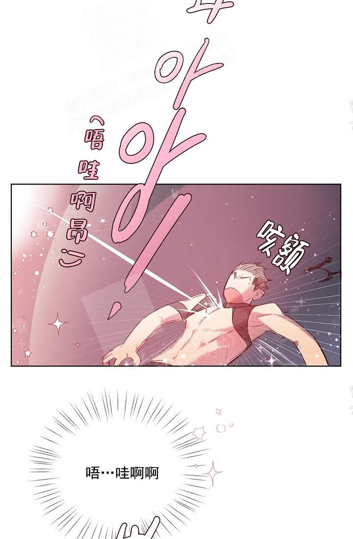 奇妙玩具来袭在画涯叫什么漫画,第27话1图